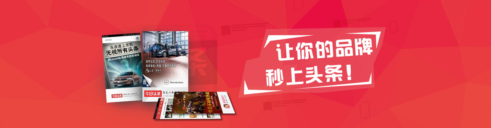 濂溪信息流投放