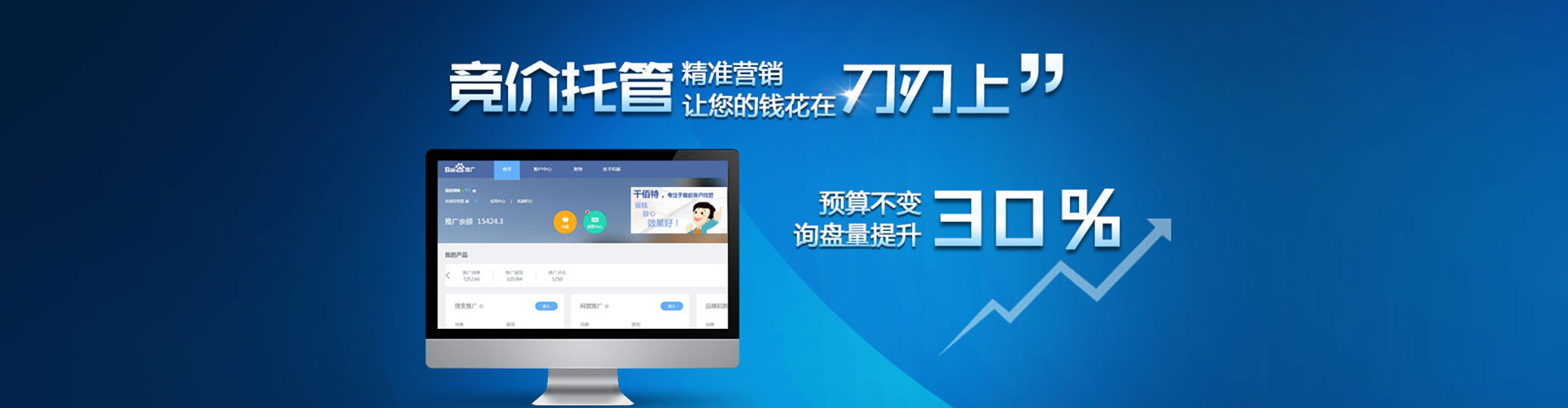 濂溪sem优化