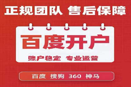 百度推广托管案例：效果营销的秘诀解析