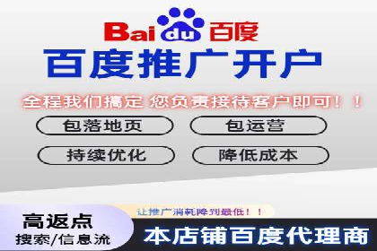 案例剖析：百度推广助力企业快速成长